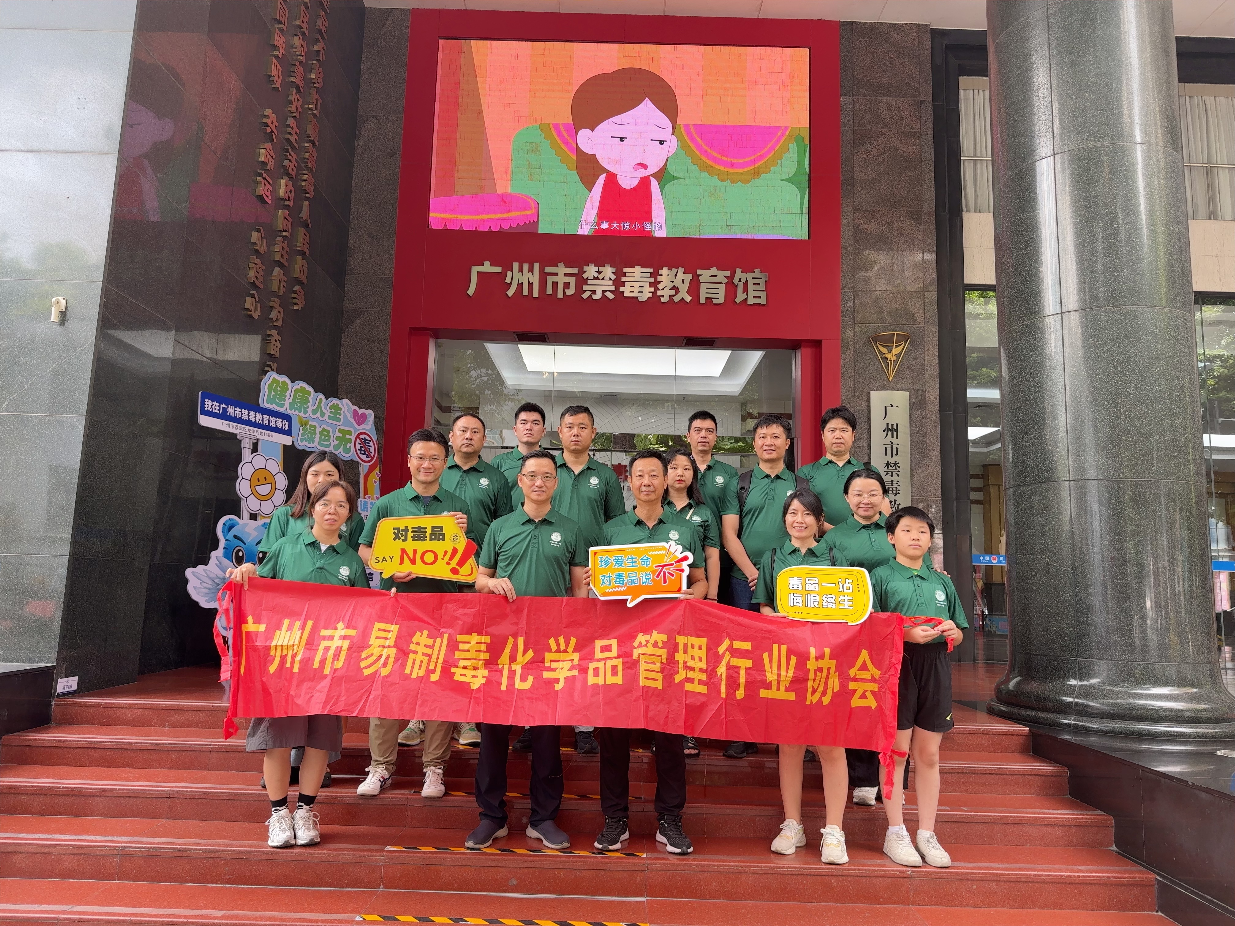 微信图片_20250627161524