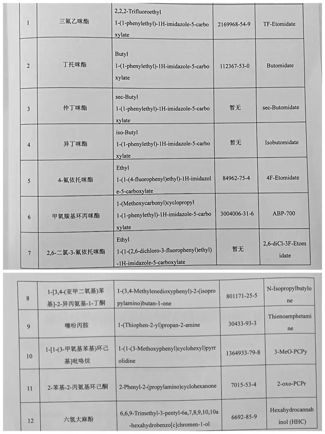 微信图片_20250620170438