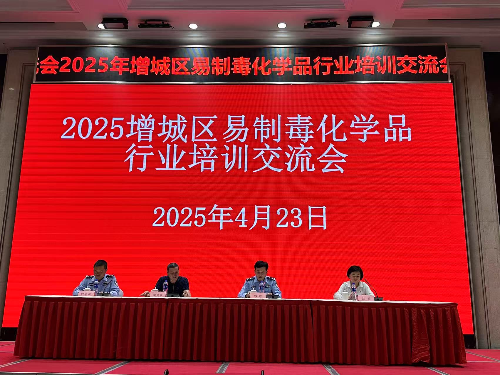 微信图片_20250708105321