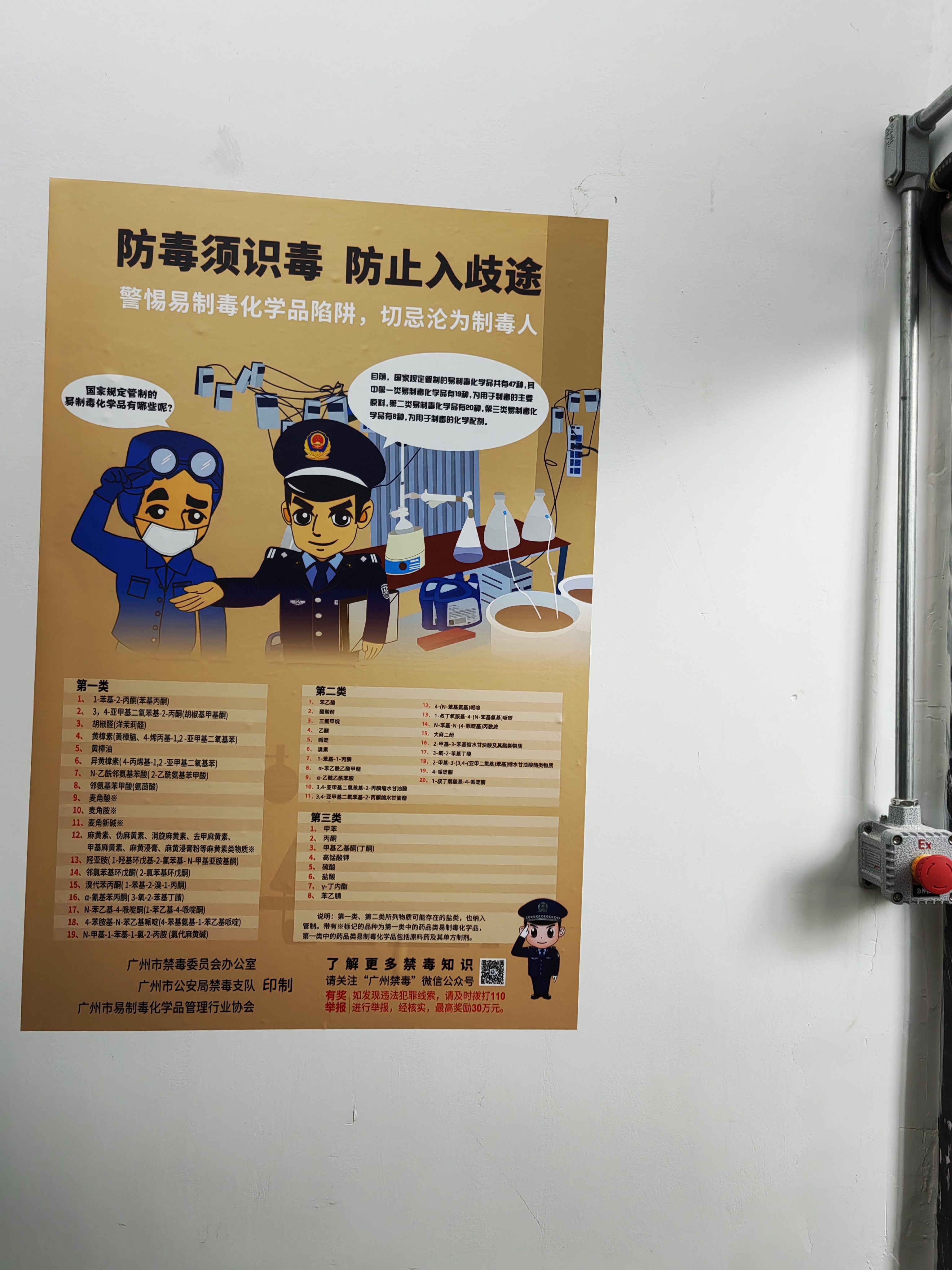 微信图片_2025-07-18_151825_872