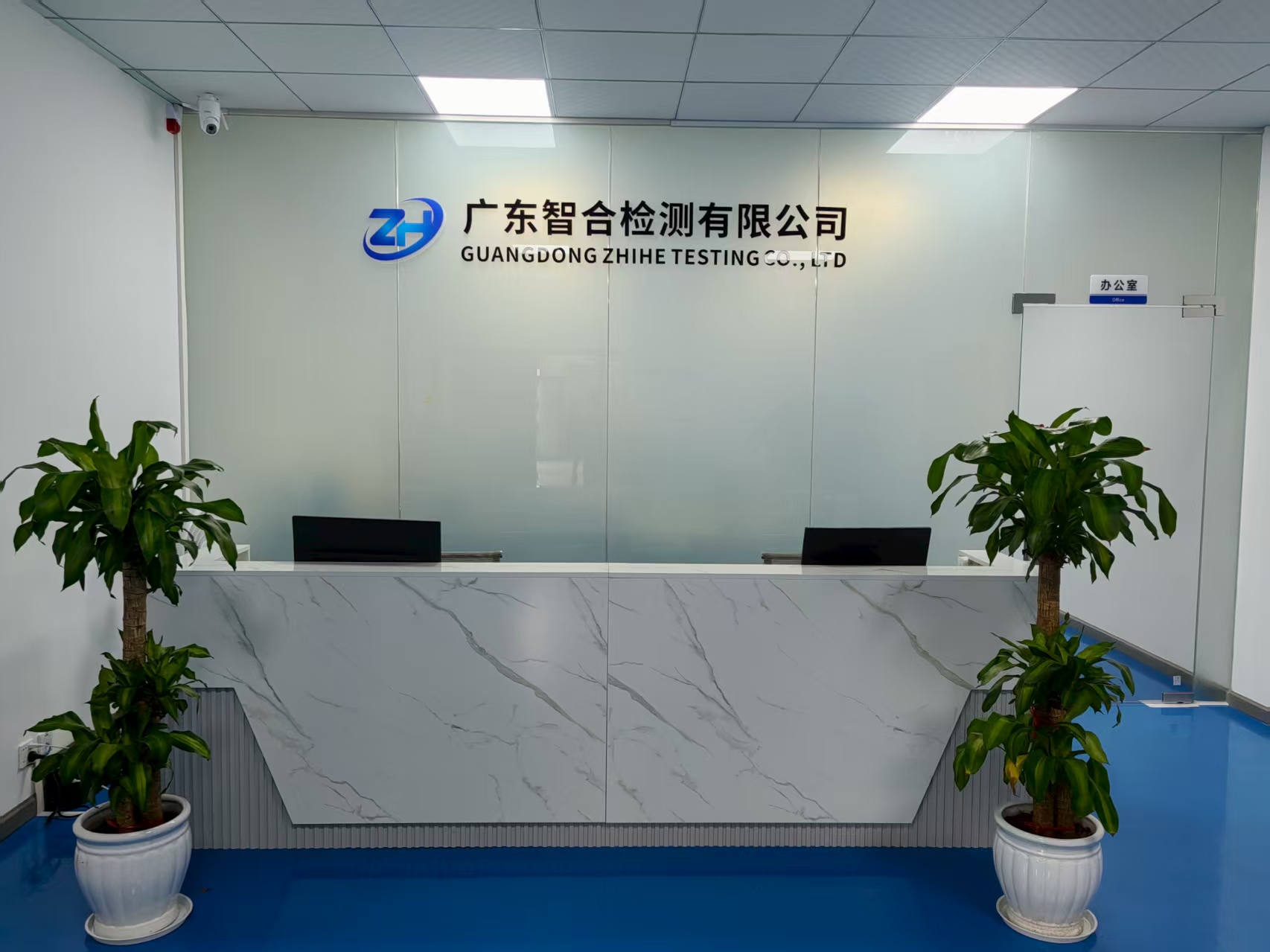 微信图片_2025-07-18_155107_024