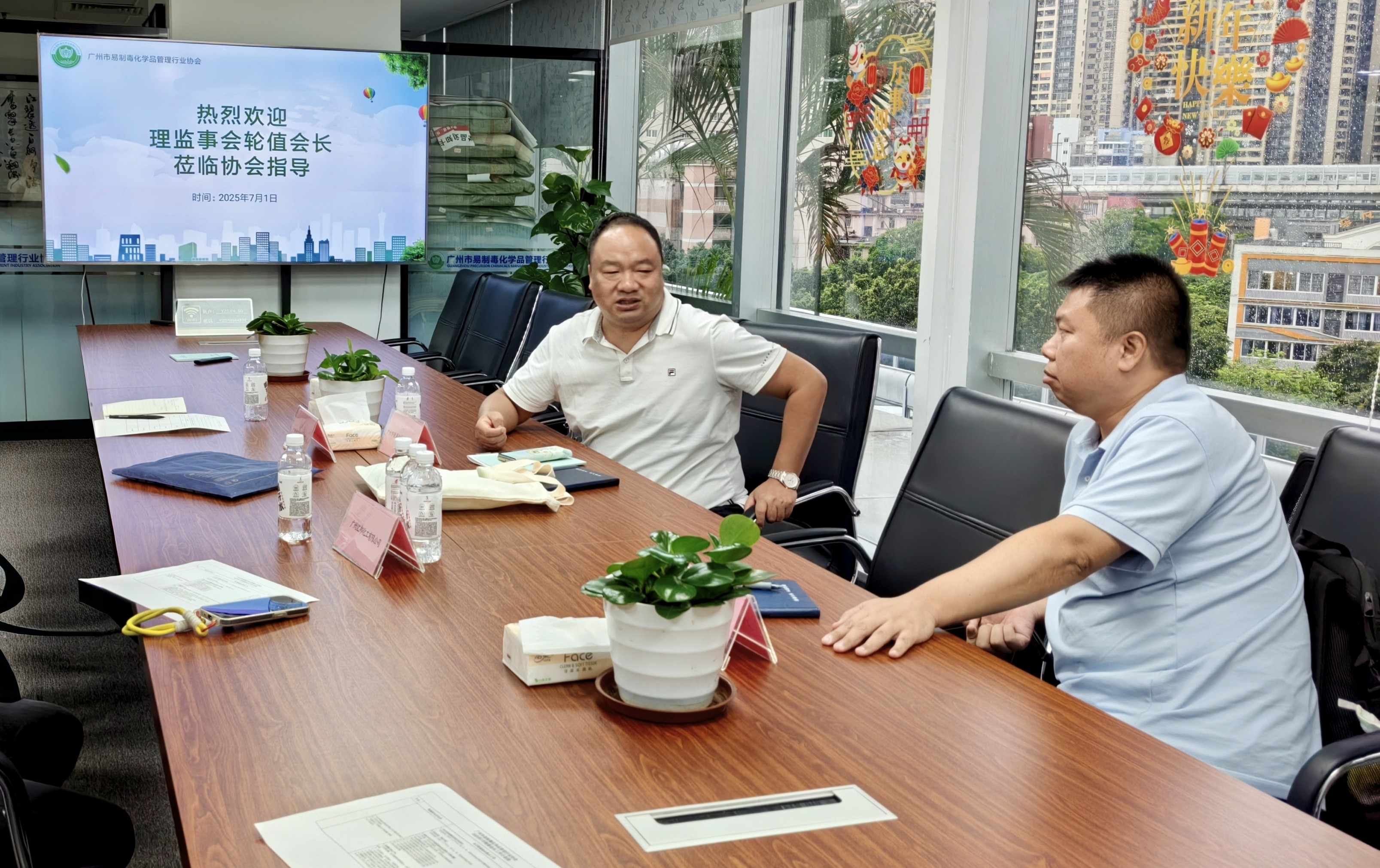 微信图片_20250702112441