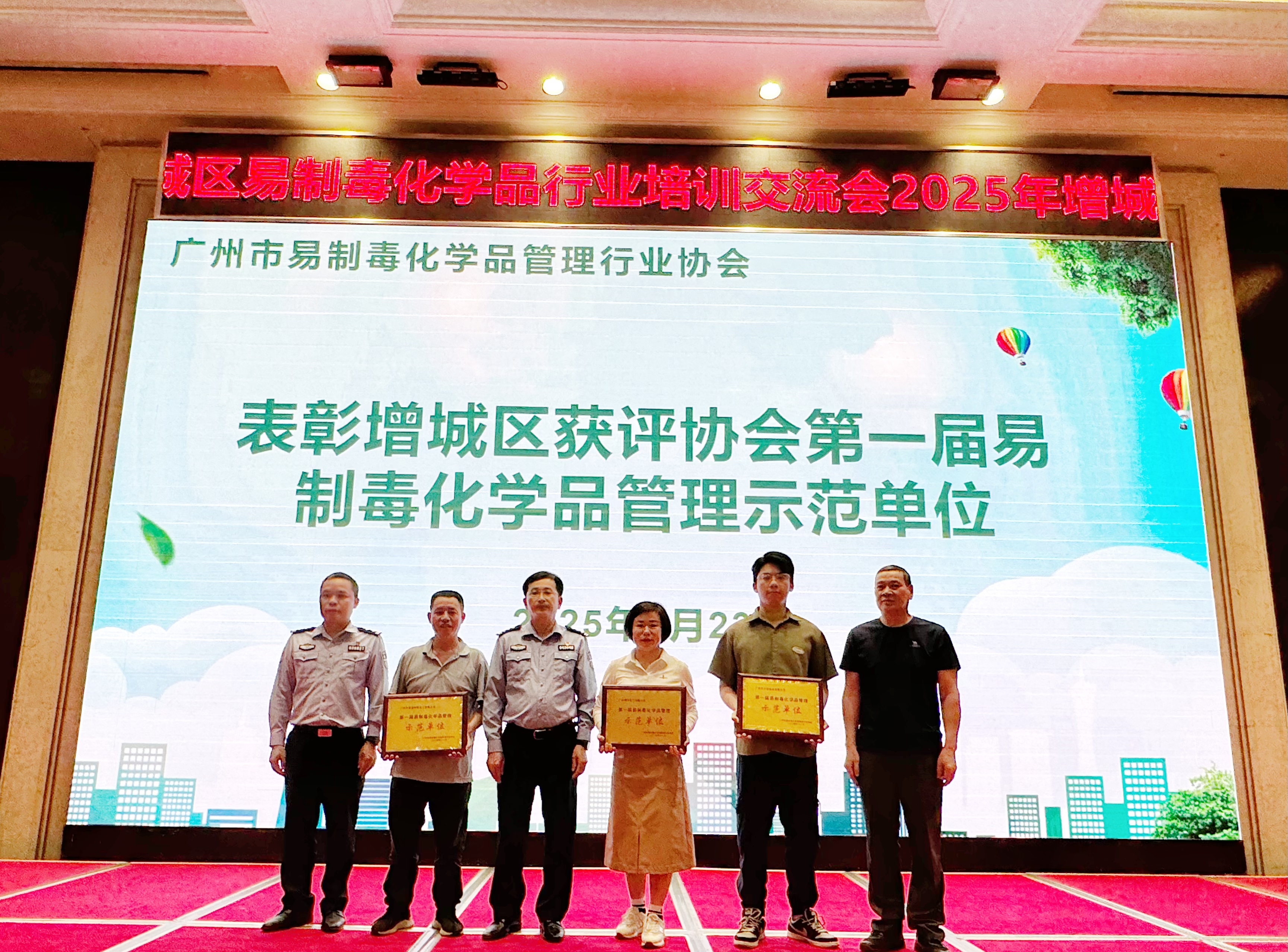 微信图片_20250708105437