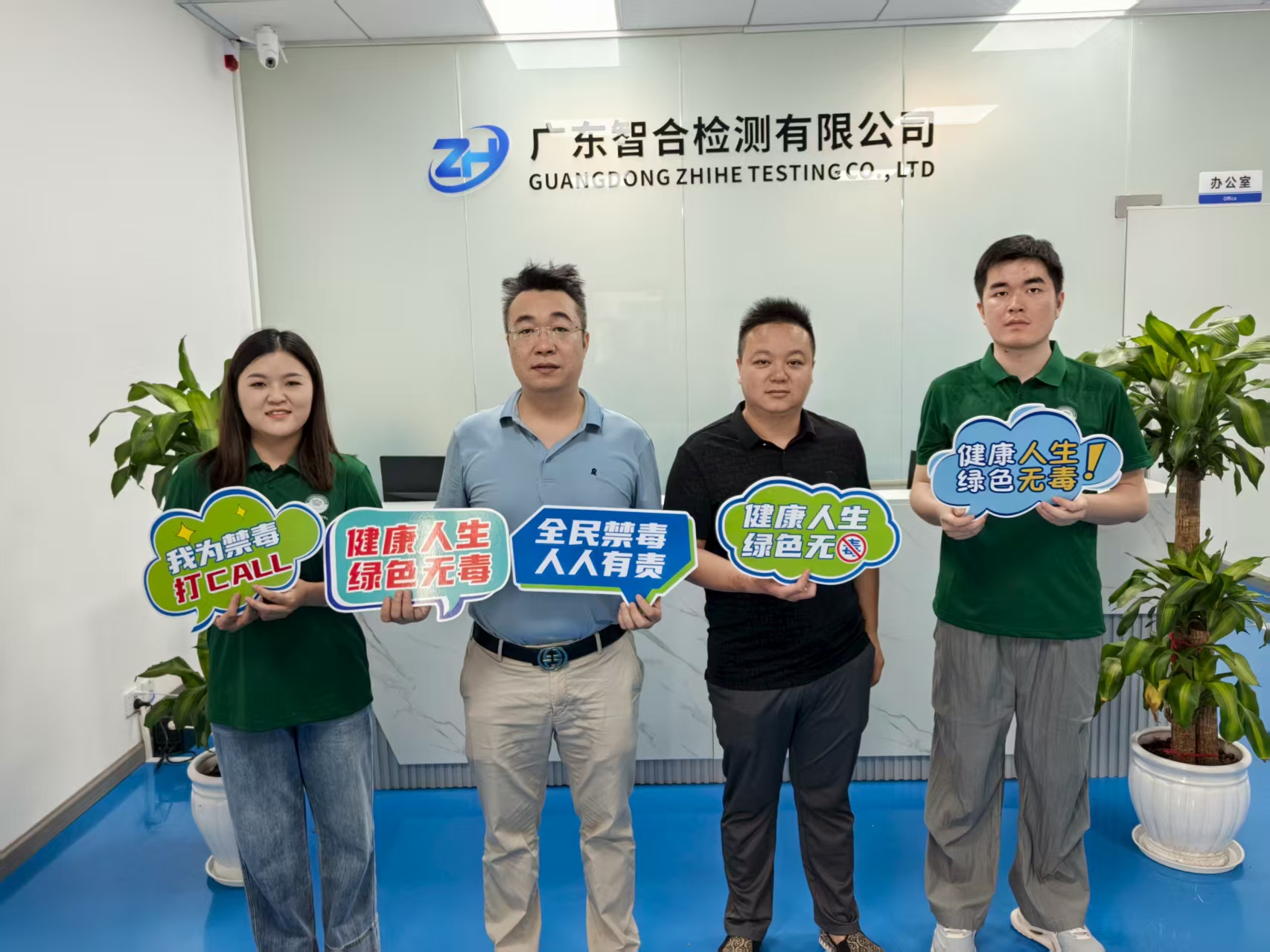 微信图片_2025-07-18_165930_065