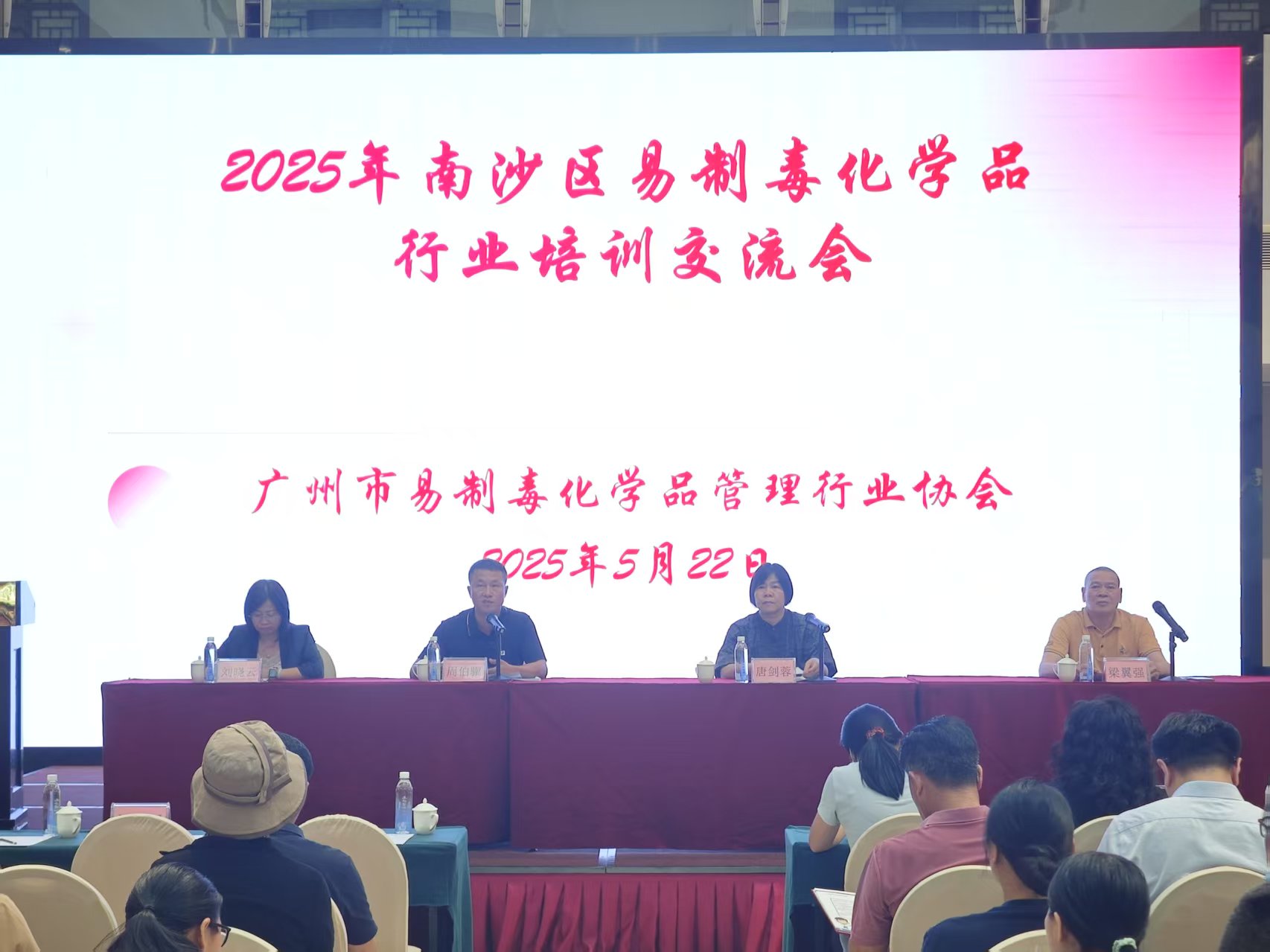 微信图片_20250708110432