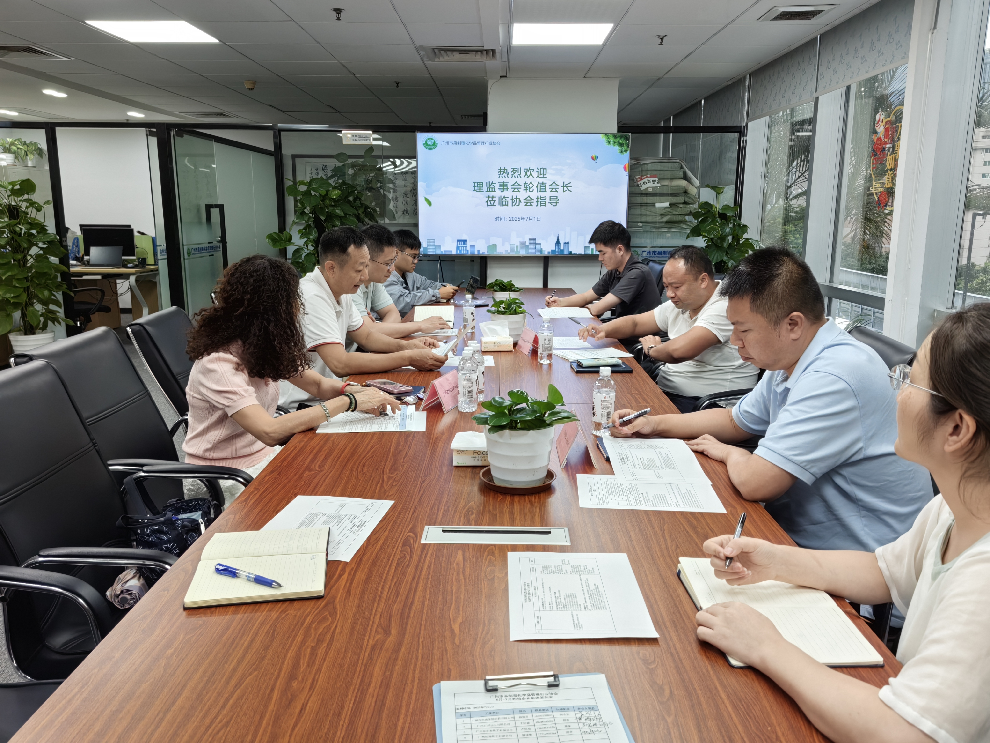 微信图片_20250702095609