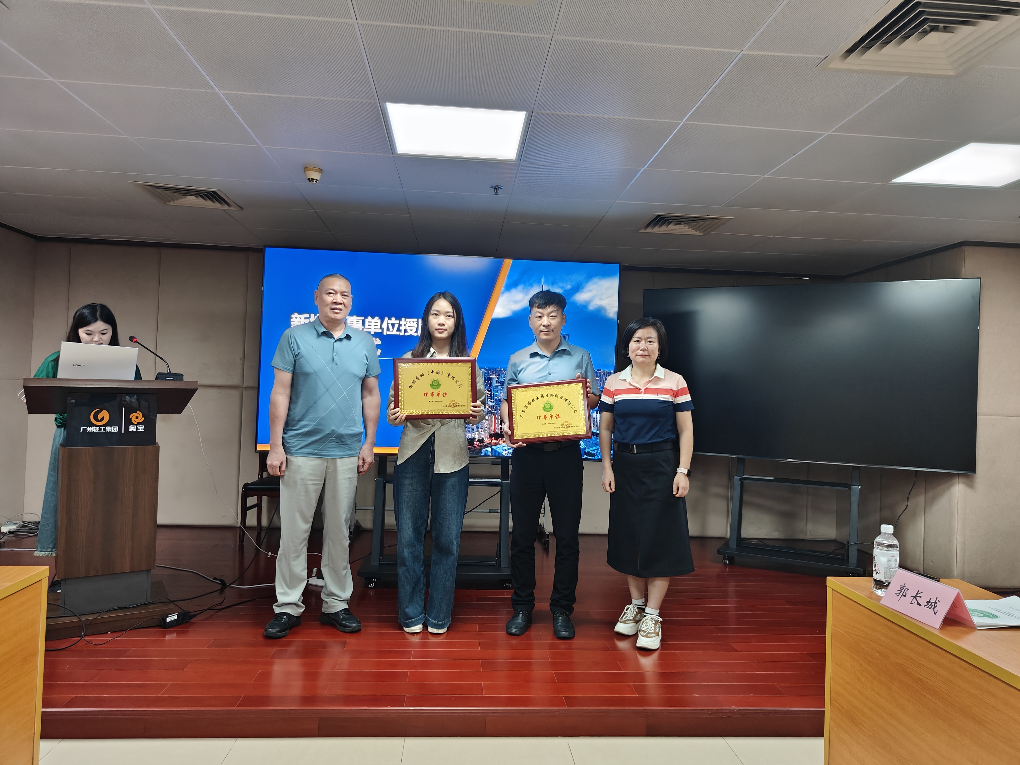 微信图片_2025-07-23_145913_062