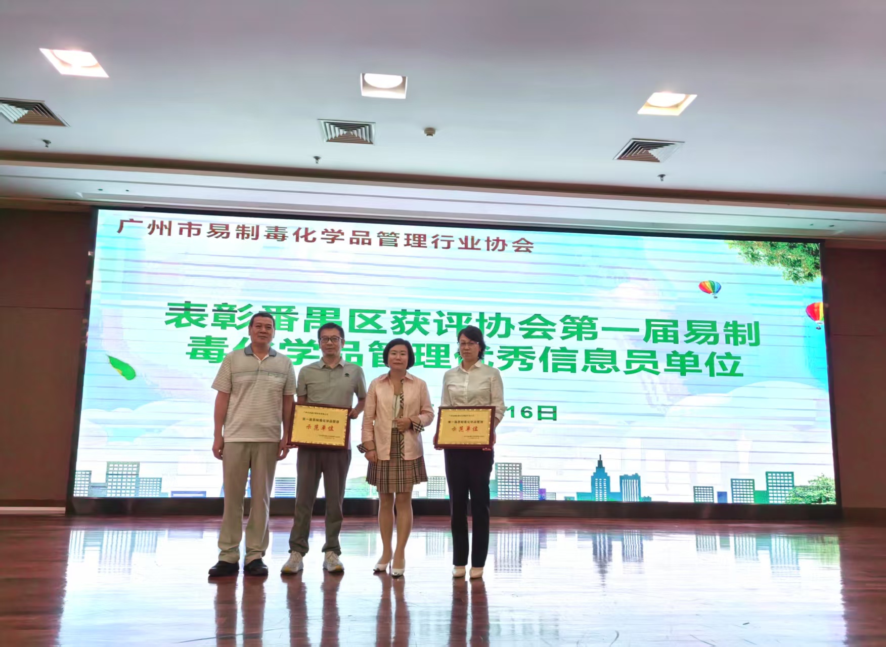 微信图片_20250708154057