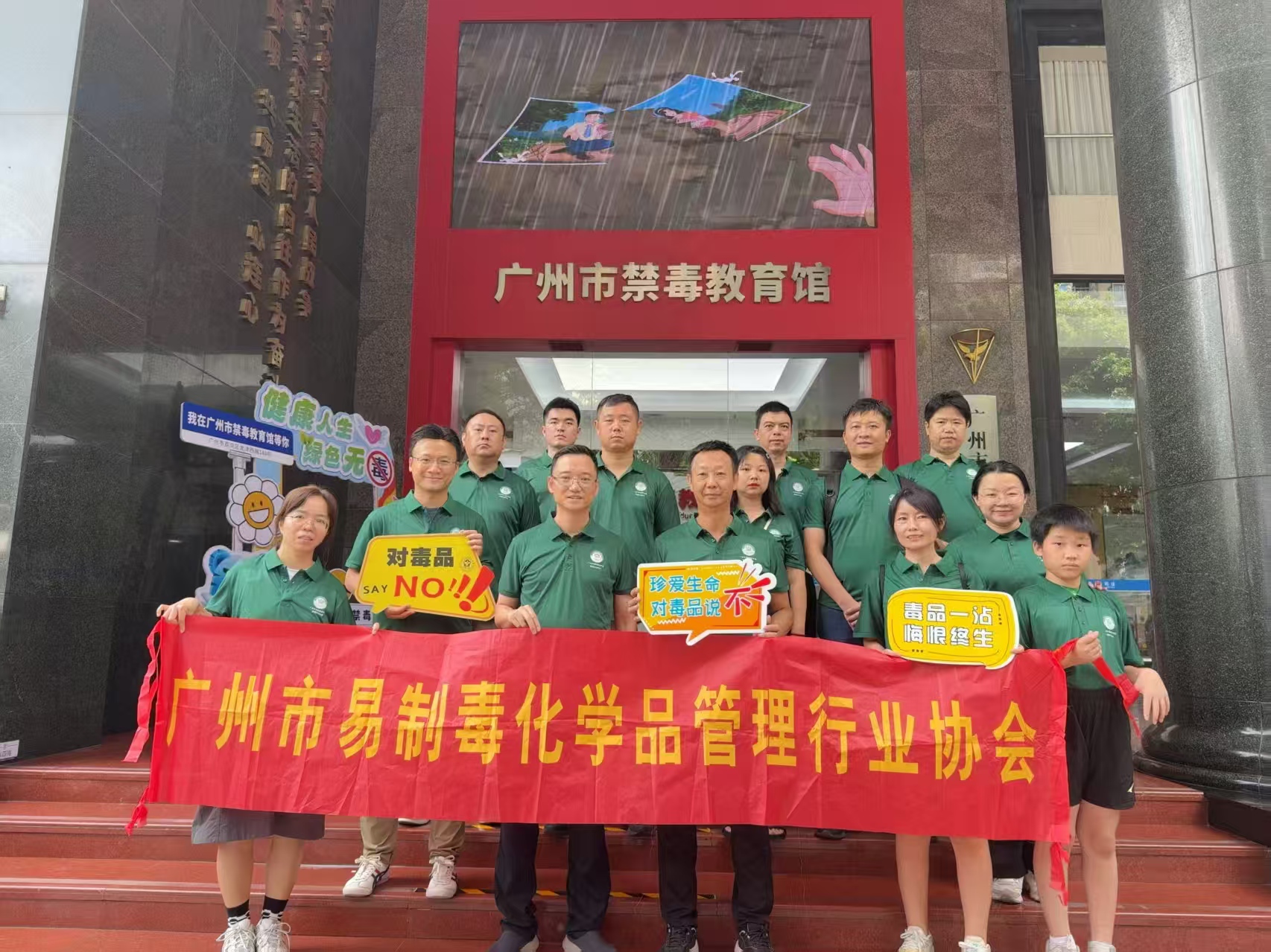 微信图片_2025-07-11_161138_489