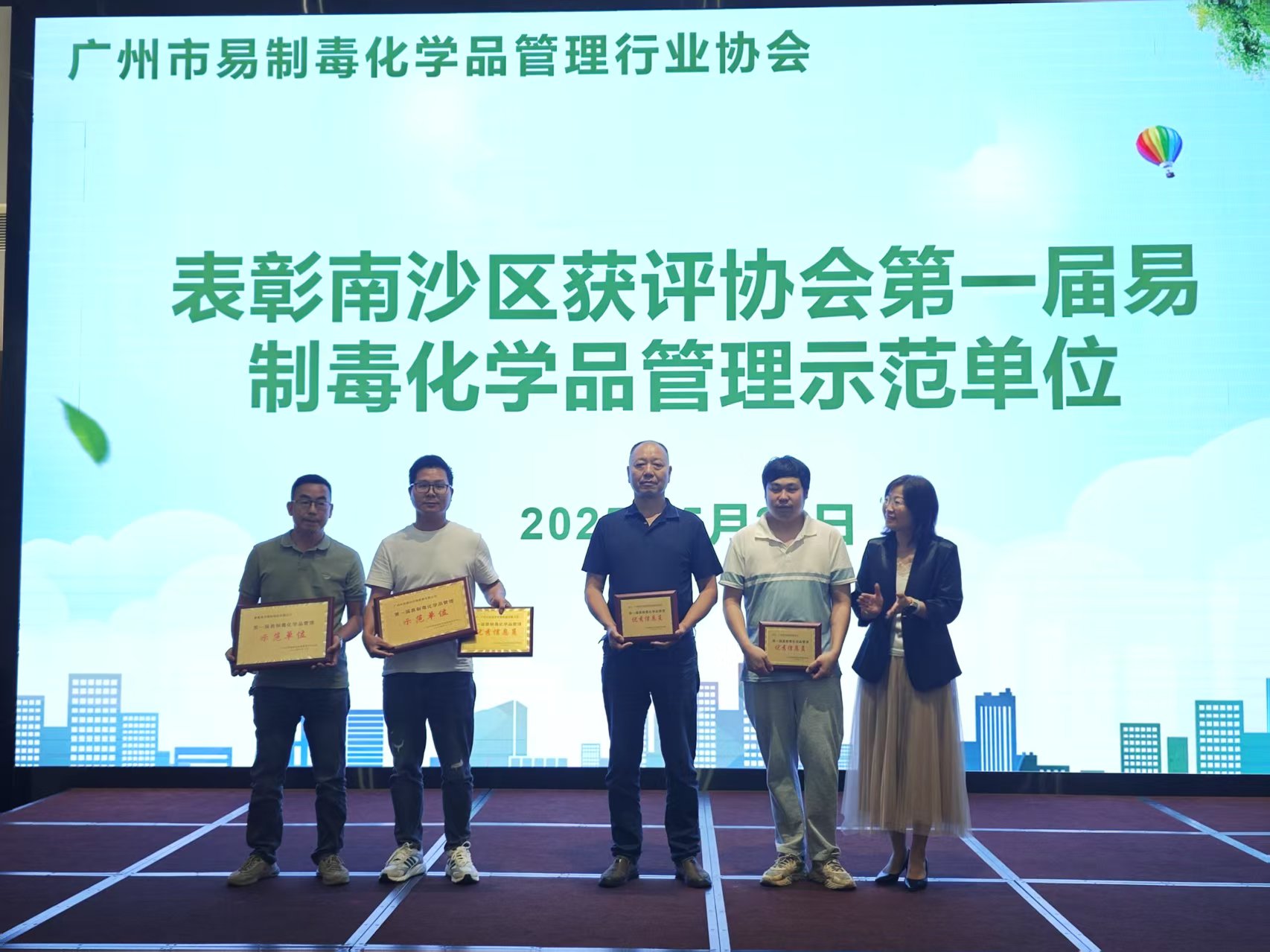 微信图片_20250708110502