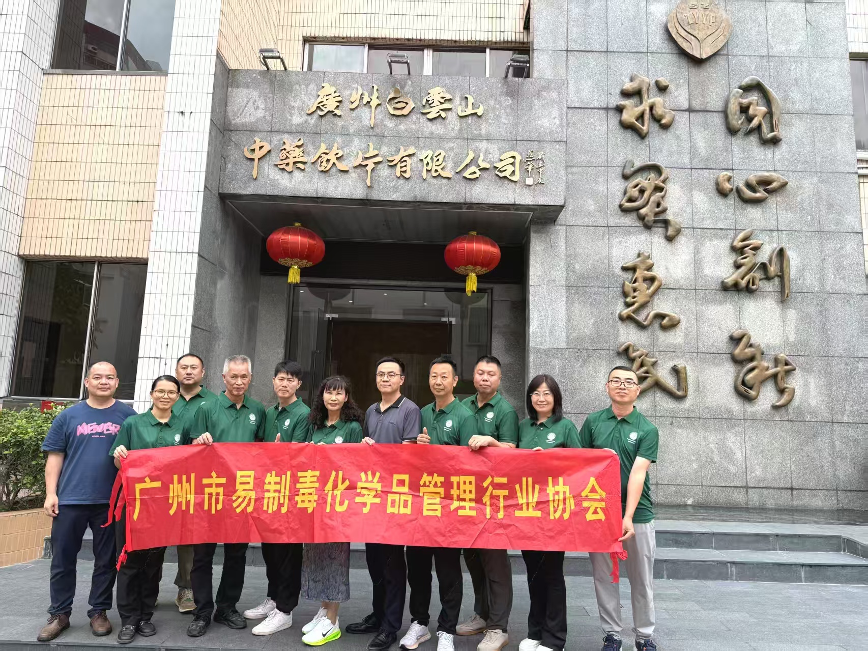 微信图片_2025-07-11_160648_963