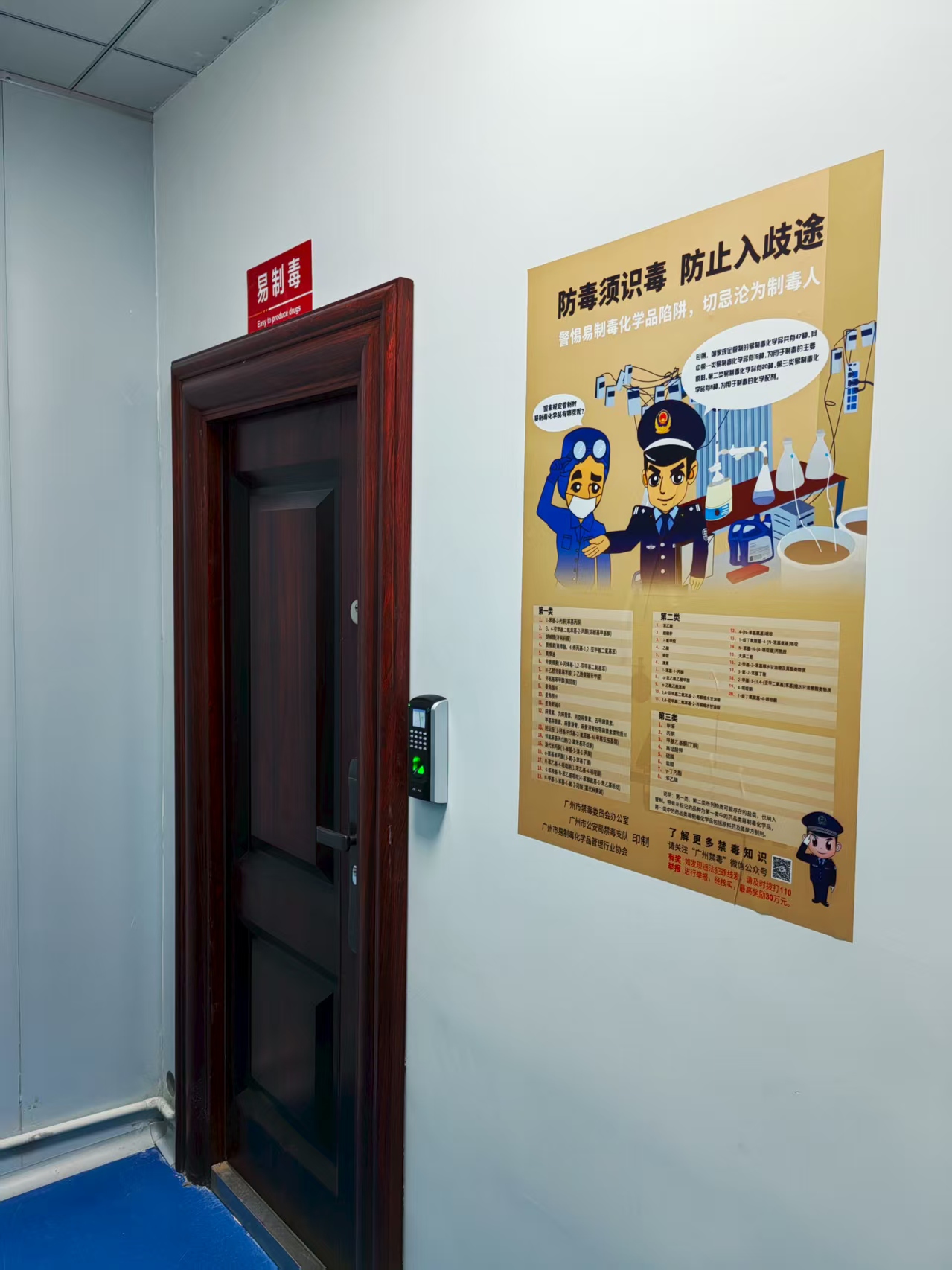 微信图片_2025-07-18_155838_679