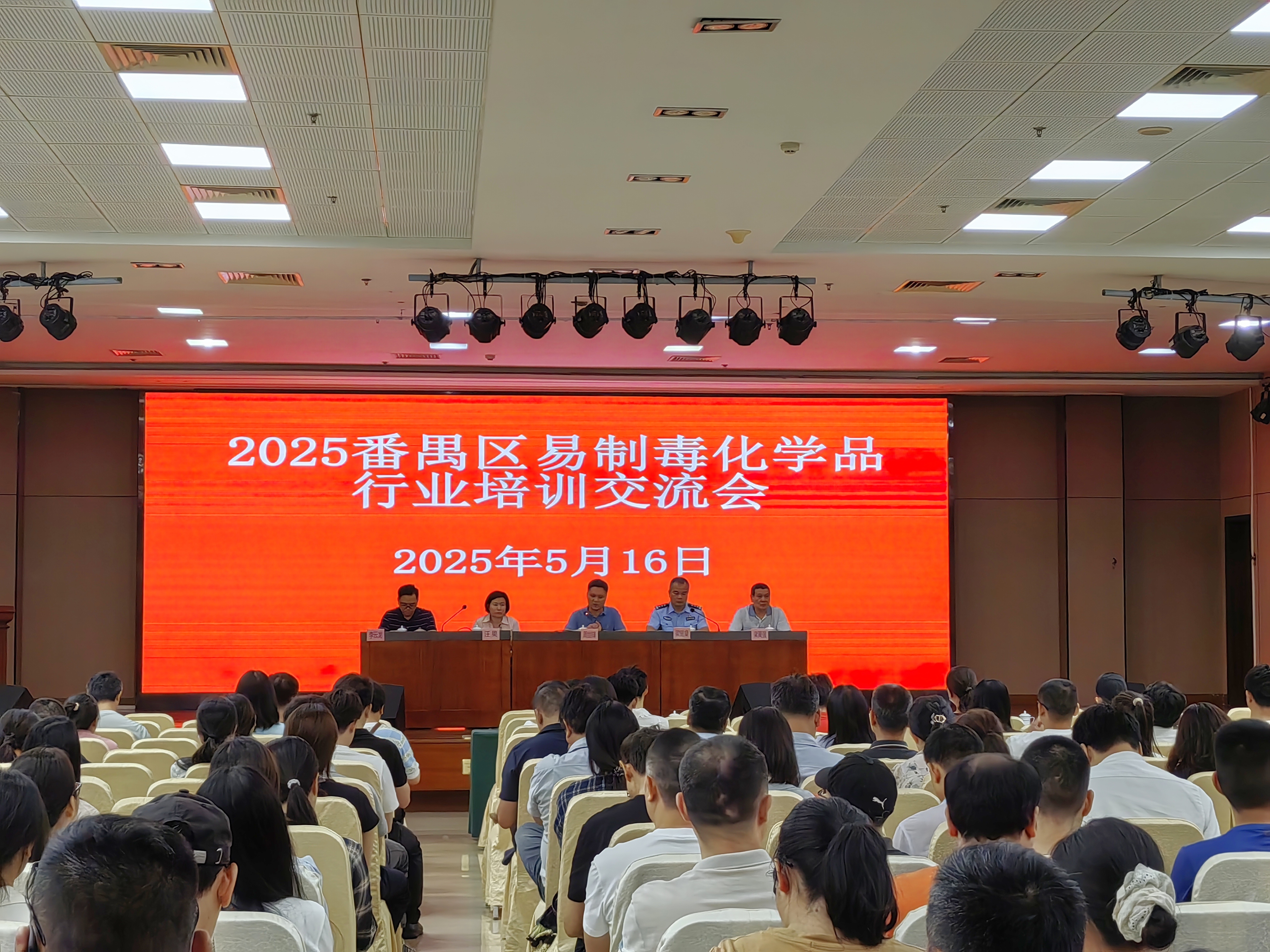 微信图片_20250708110322