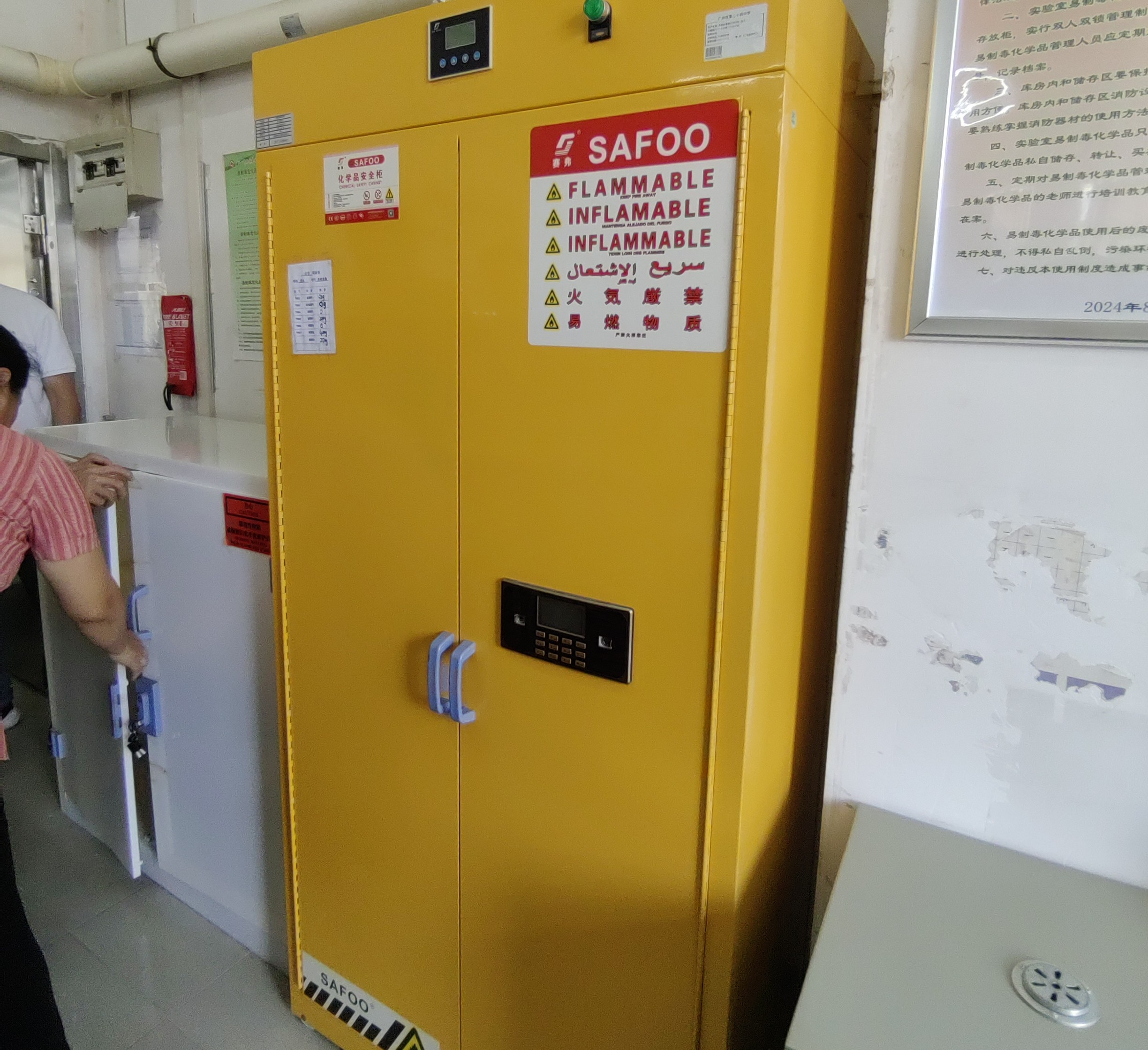 微信图片_20250904105509_864_1