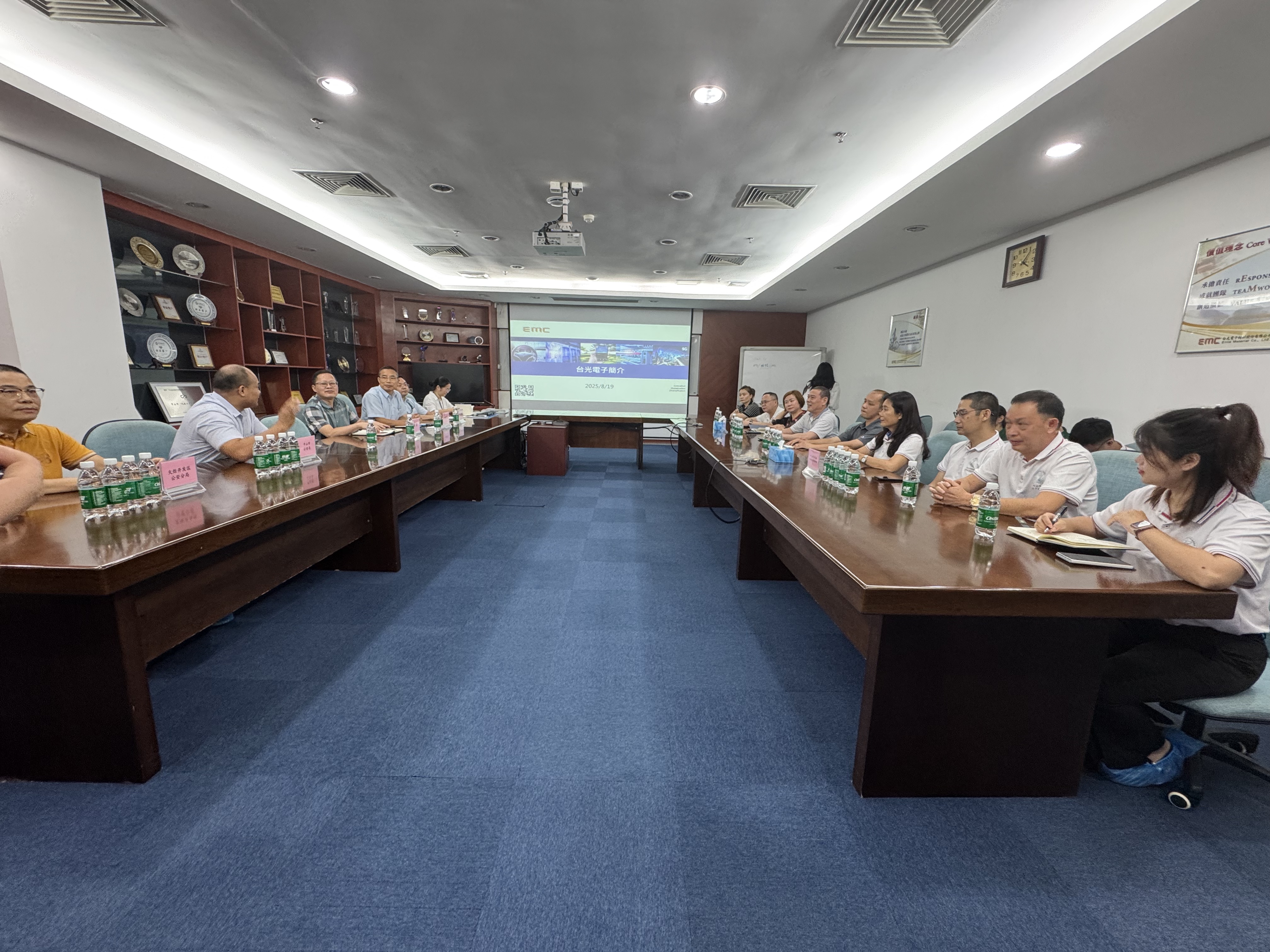 台光电子座谈会