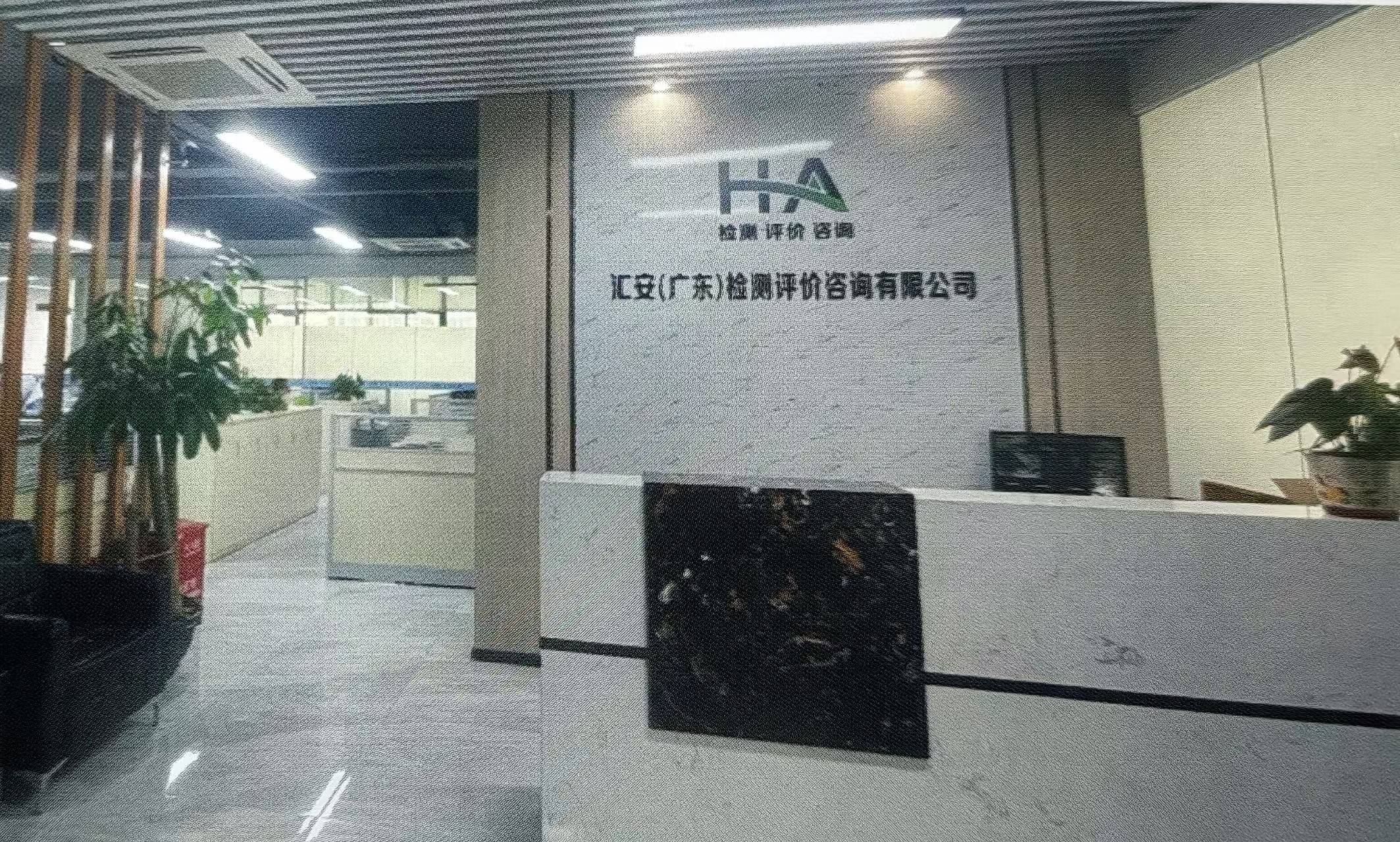 微信图片_20250903181840_98_29