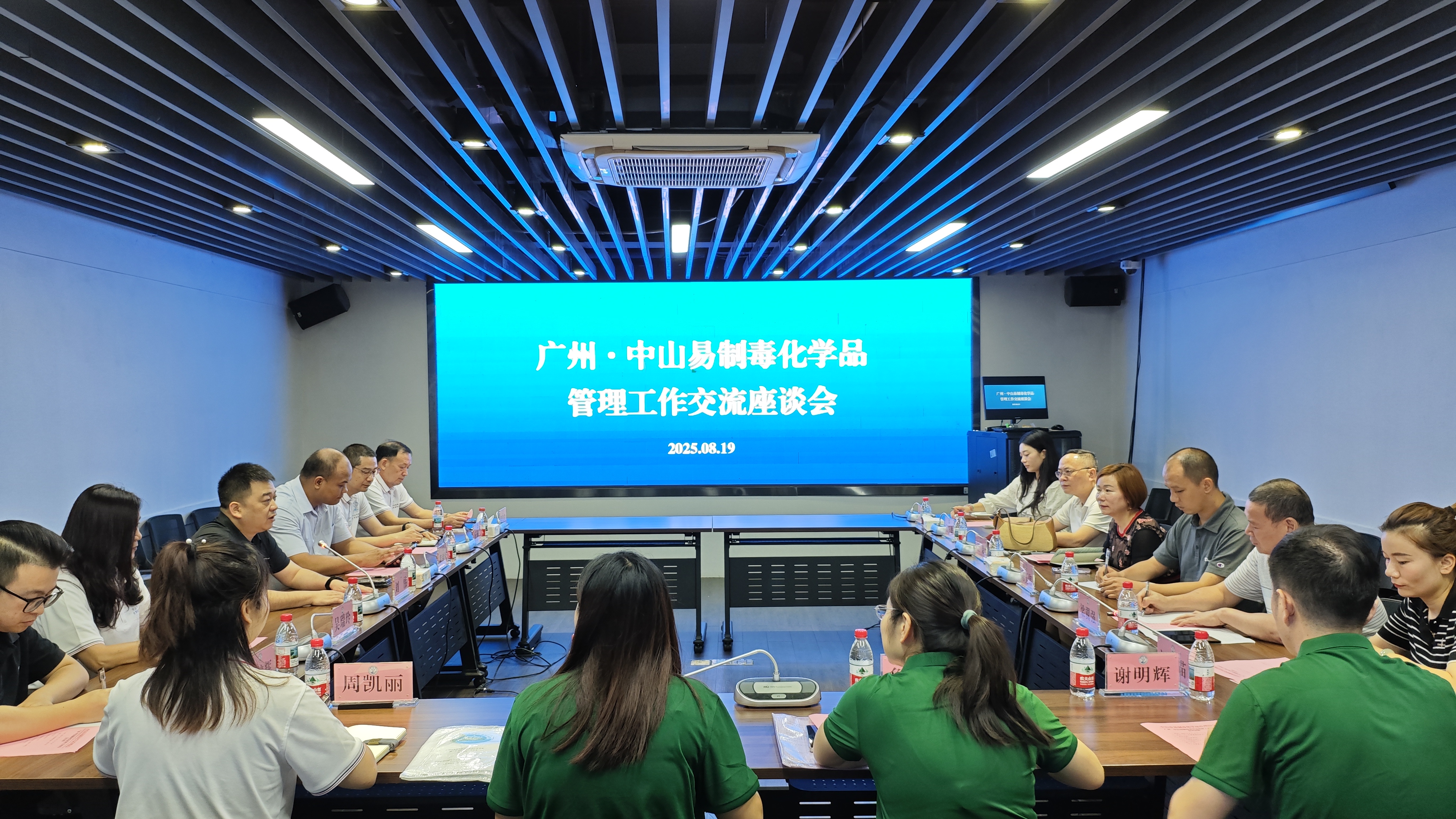 微信图片_2025-08-21_171137_870