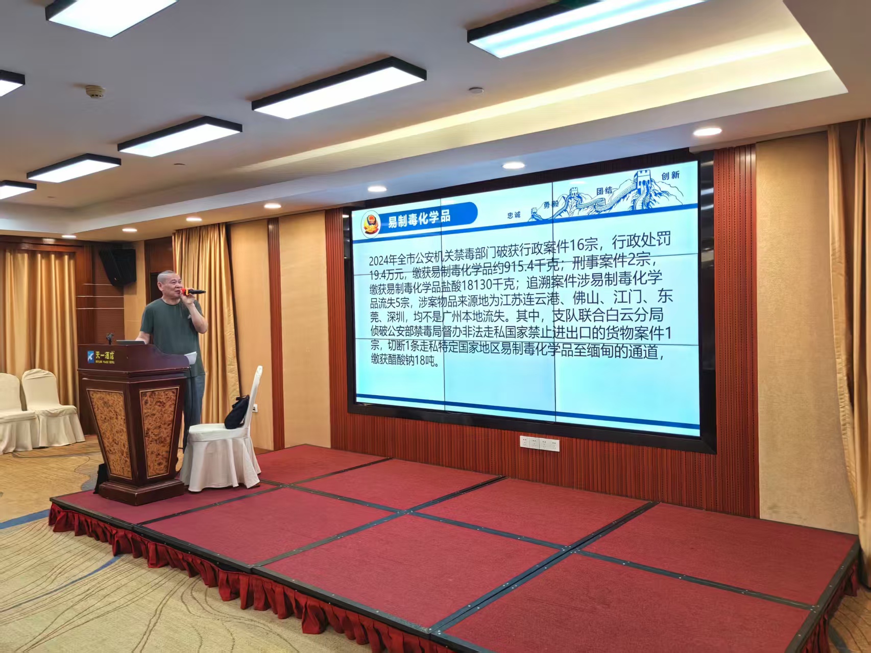 微信图片_20250922133420_100_124