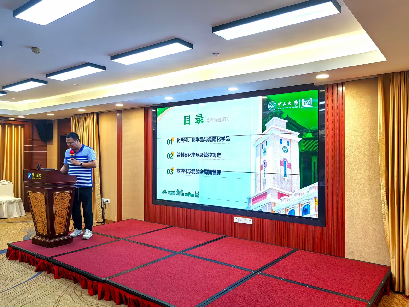 微信图片_20250922110118_96_124