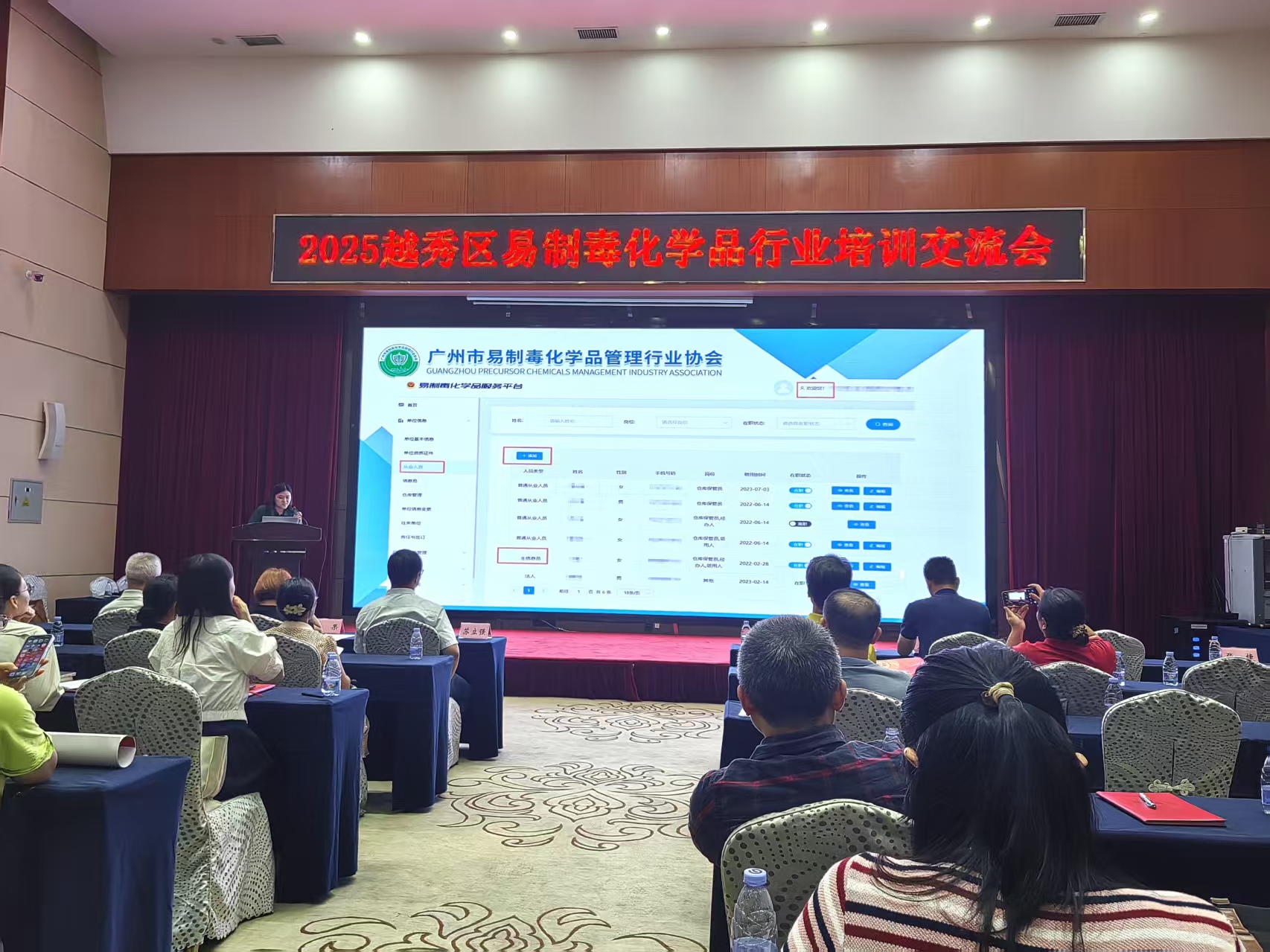 微信图片_20250930120217_107_124