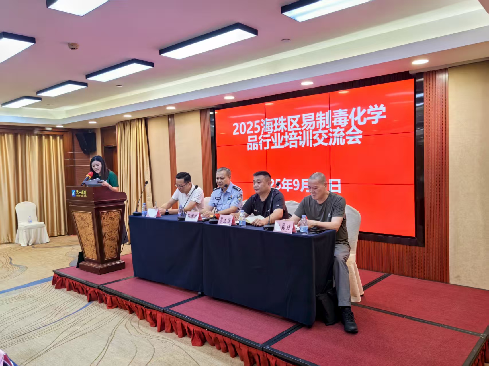 微信图片_20250922105902_94_124