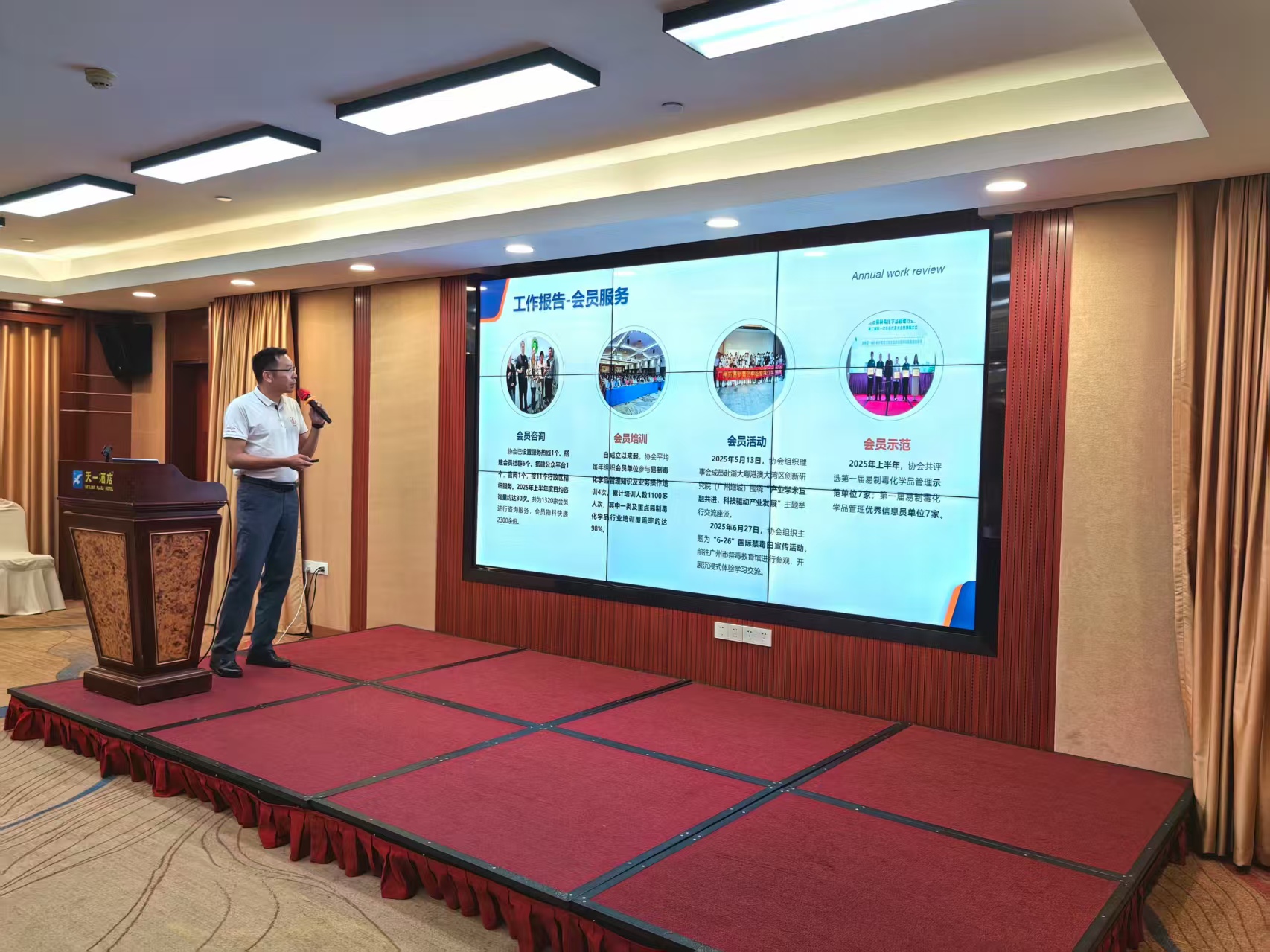 微信图片_20250922110238_97_124