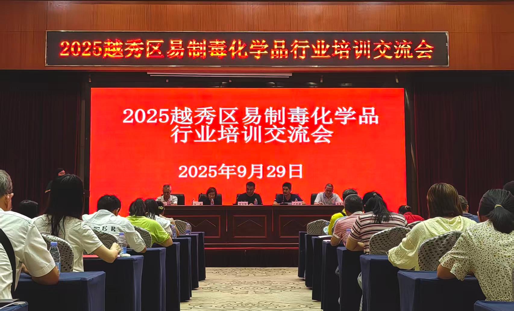 微信图片_20250930095601_103_124(1)