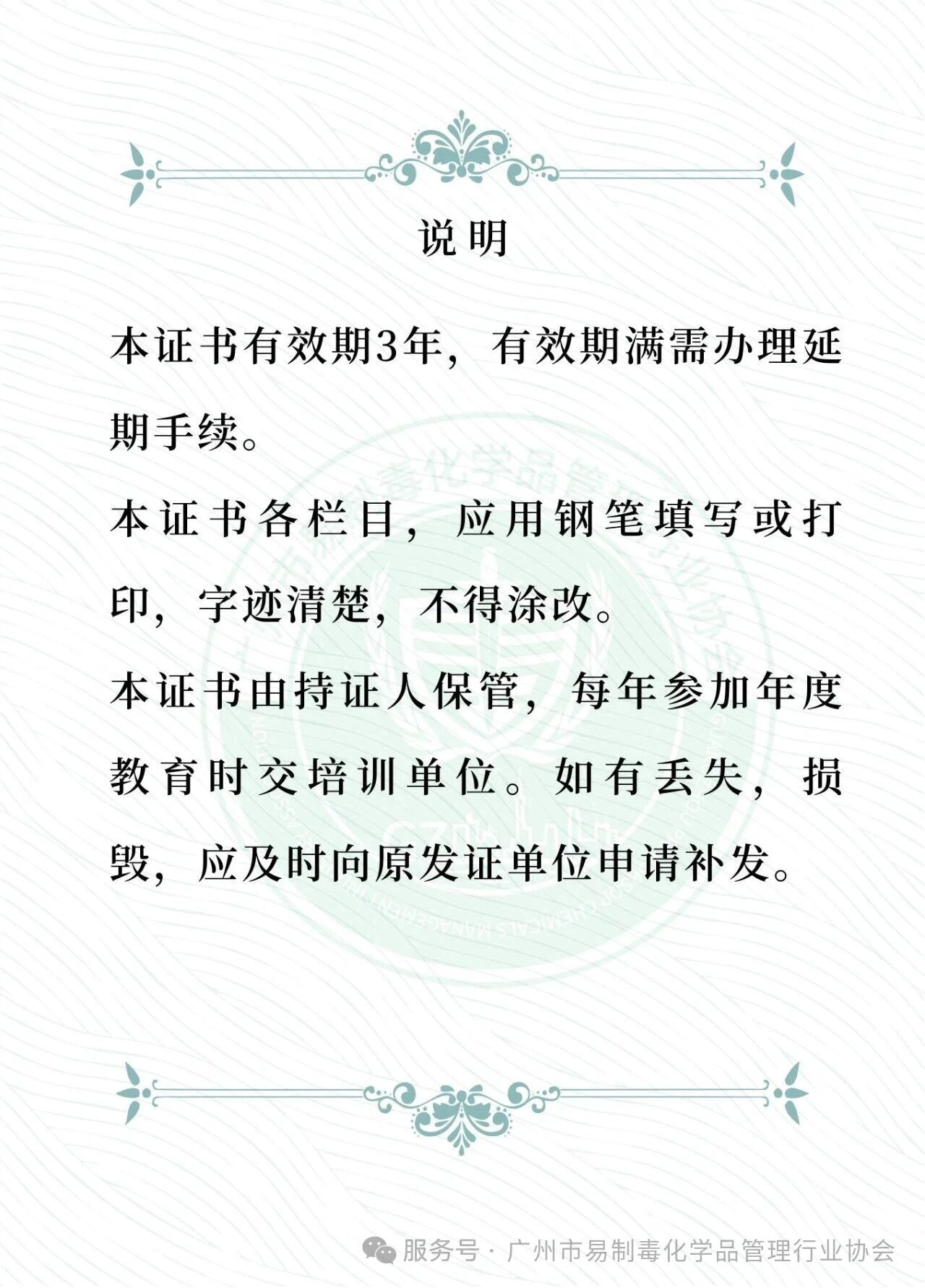 微信图片_2025-11-04_113100_104