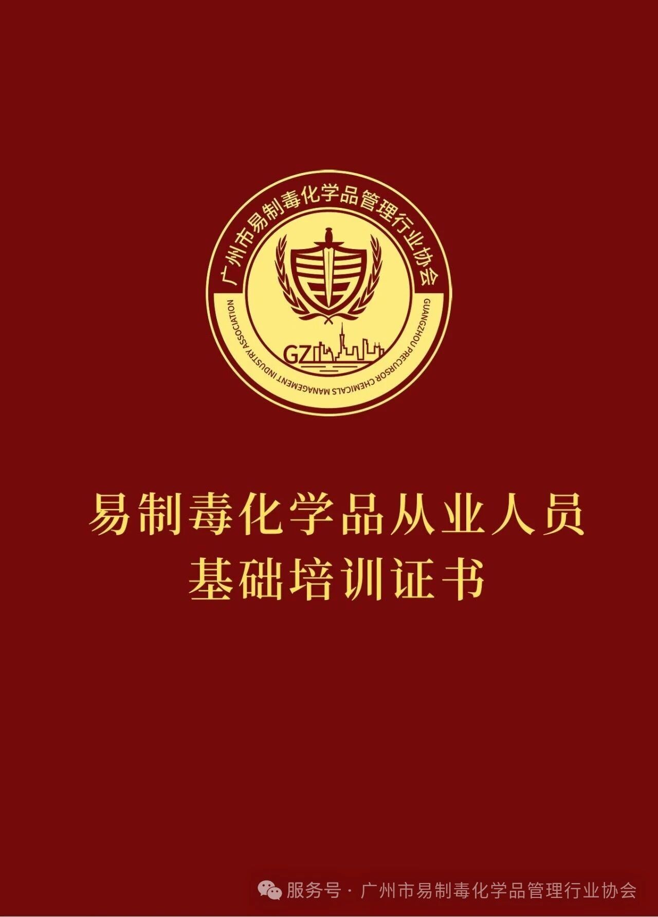 微信图片_2025-11-04_113043_357