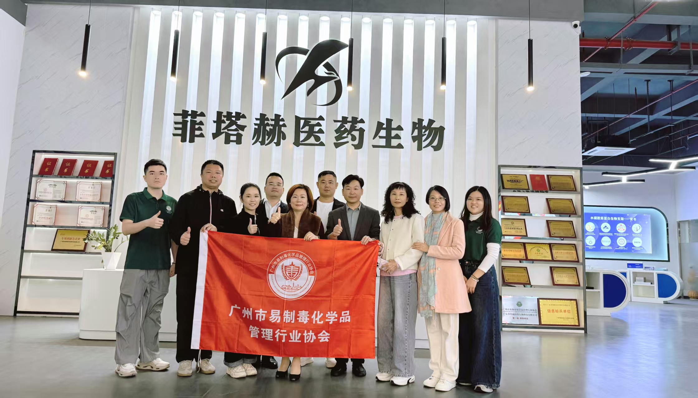 微信图片_20251204183241_362_6