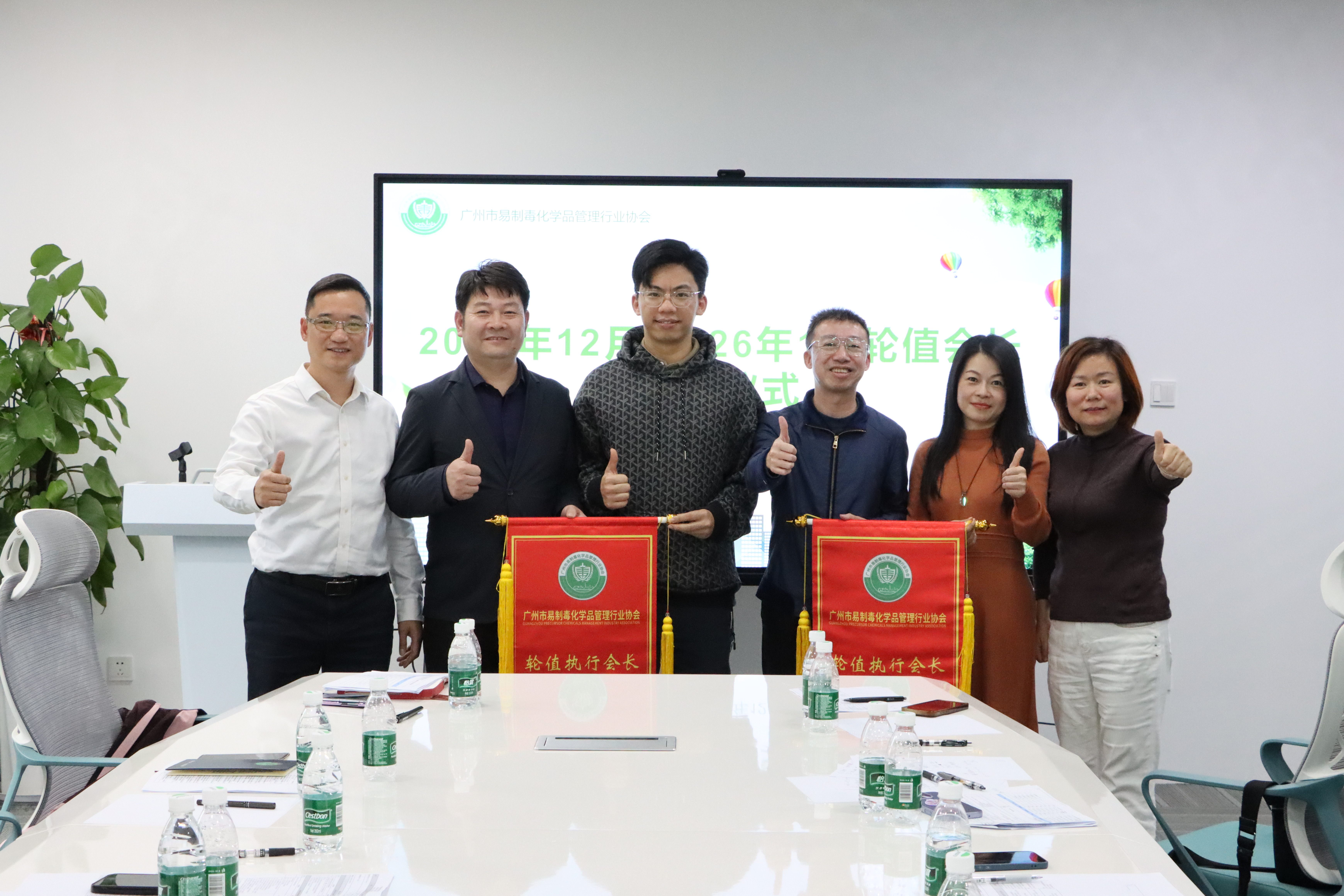 20251229160051_IMG_1111