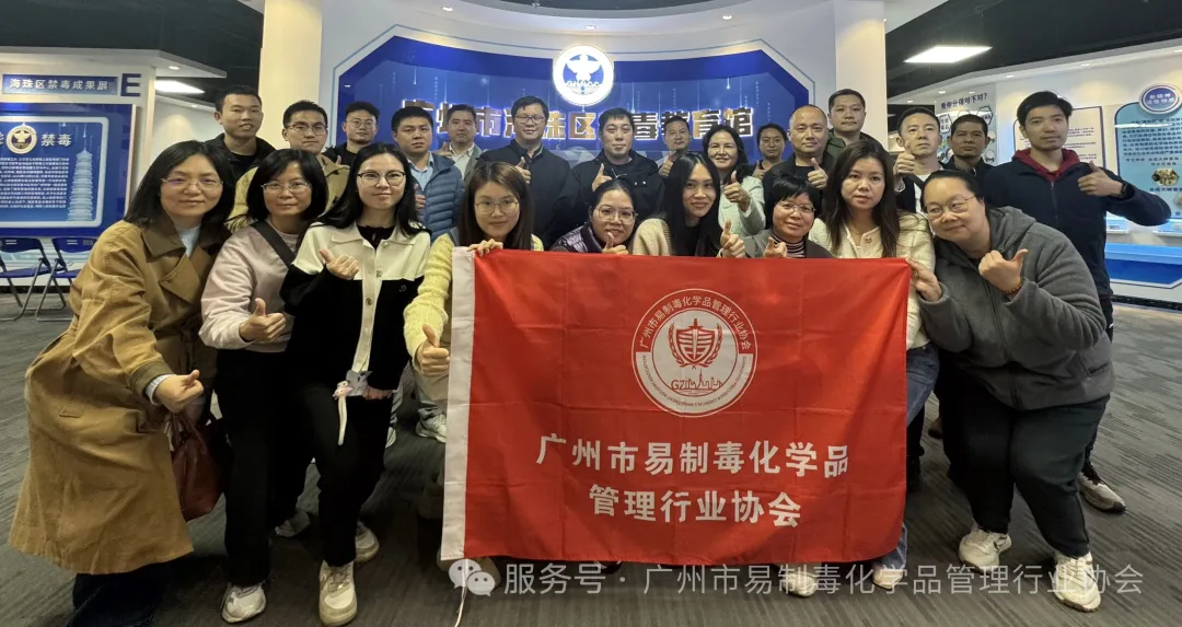 新时代、新要求、新指示   海珠专场培训不走形式