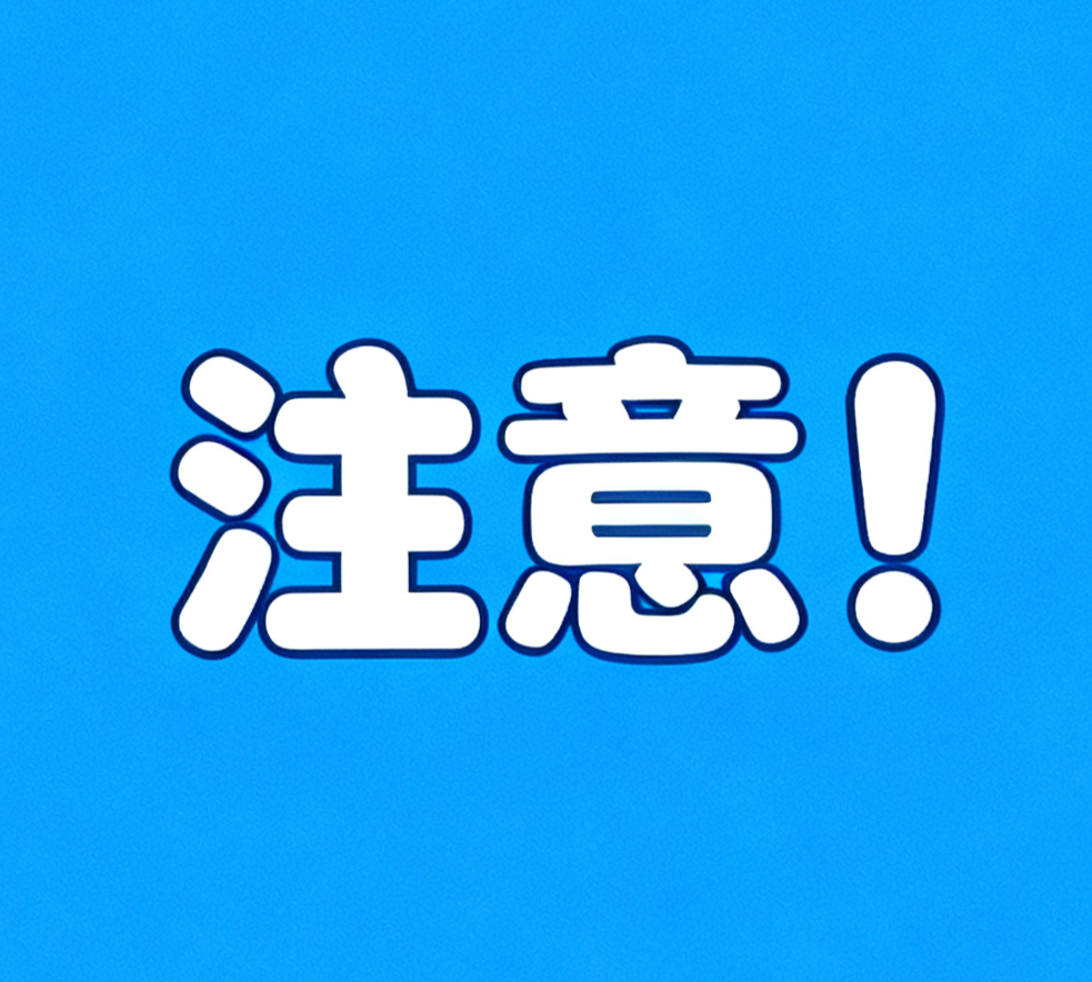 注意啦！深圳将含右美沙芬复方制剂列入禁毒监控清单