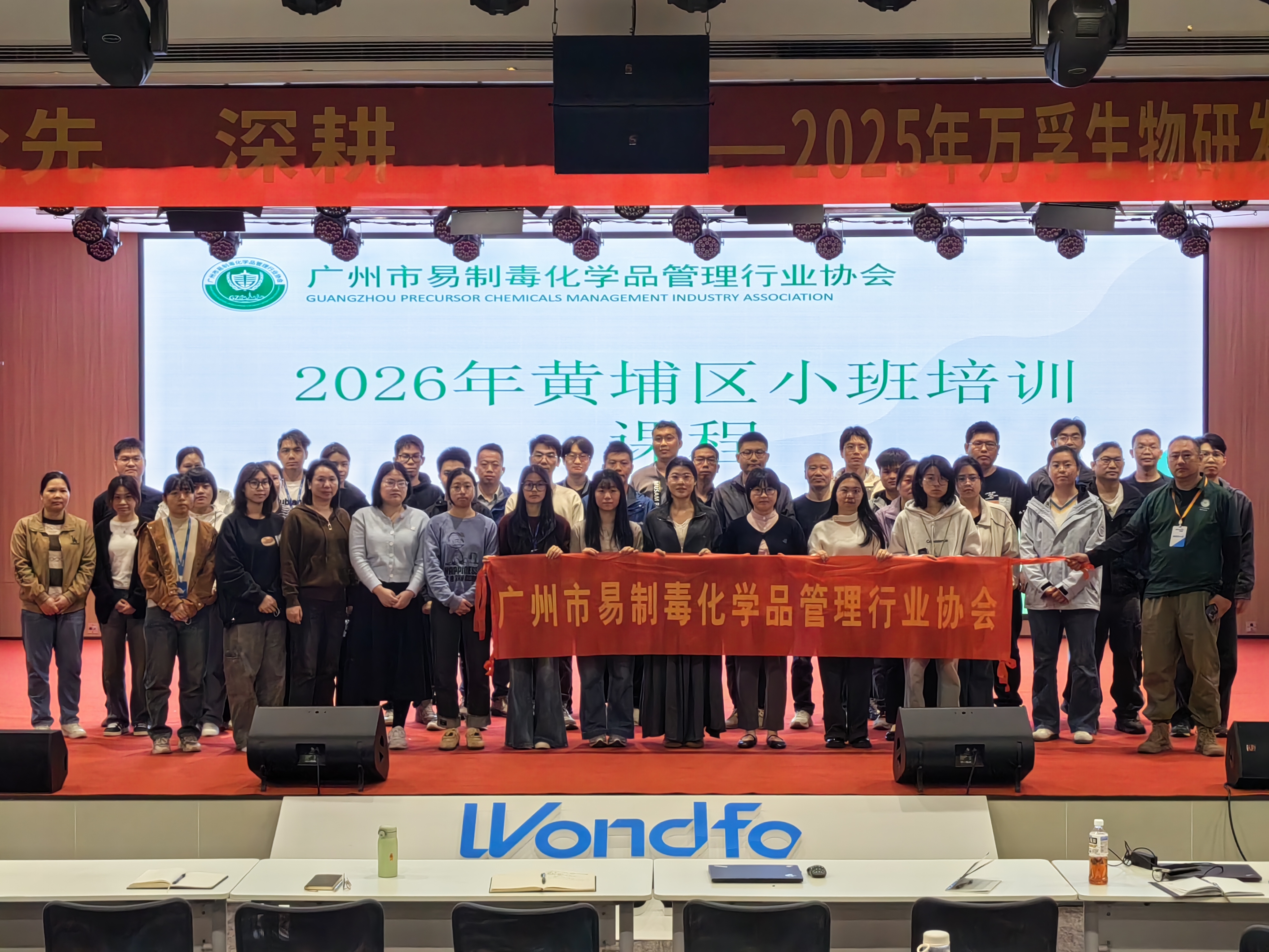 @实验室安全负责人：你有一份“防患未然”的行动指南待查收