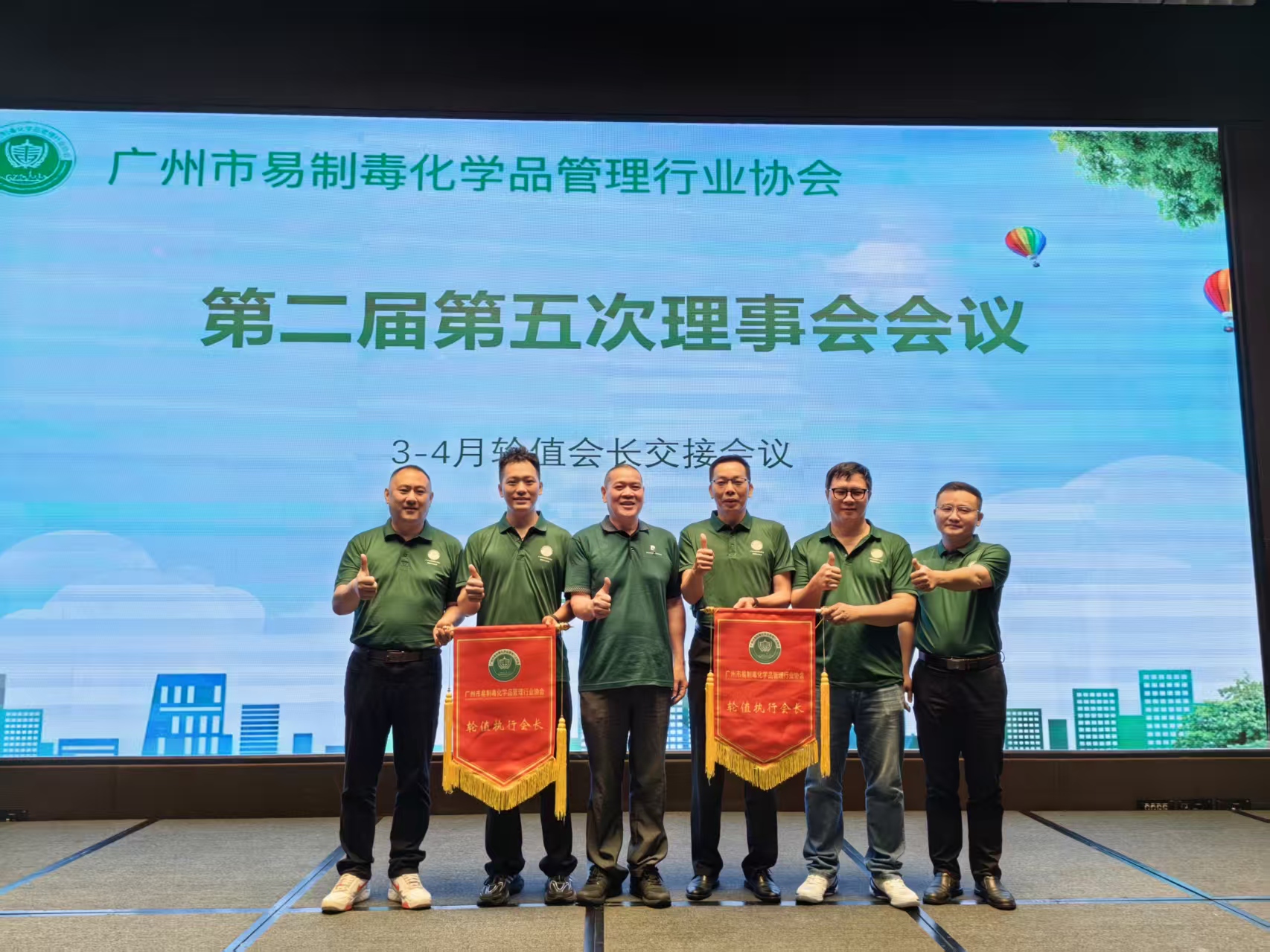 fc026adc4332fa82a685d46d656877e5